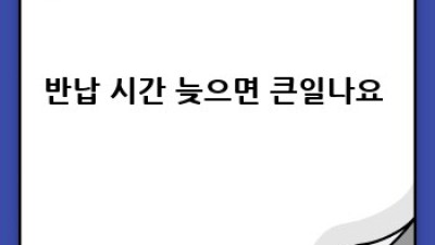 논산 강경 렌트카 반납 완벽 가이드 🚗💨 #여행꿀팁
